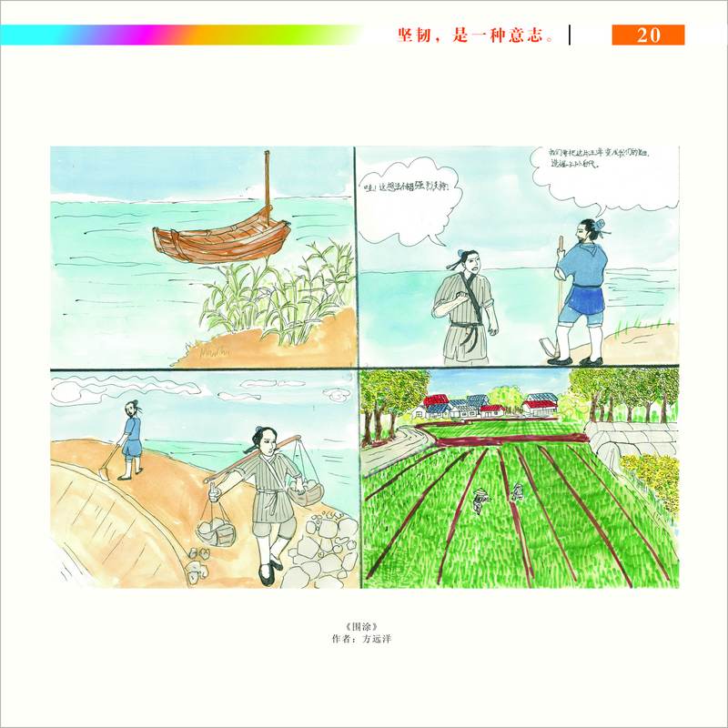  p data-id="gnwpcp8vvu">慈溪文化发端于 a target="_blank" href="