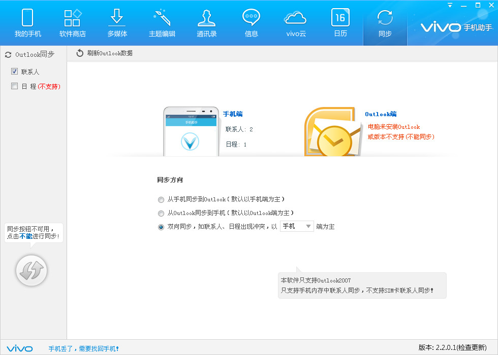vivo手机智能助理怎么关掉(vivo手机的智能助理叫什么名字)