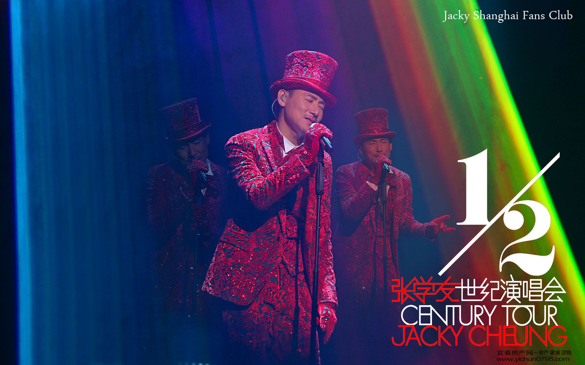 张学友1/2演唱会