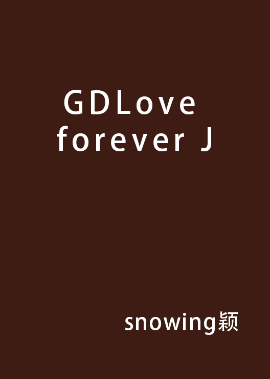 gdlove forever j
