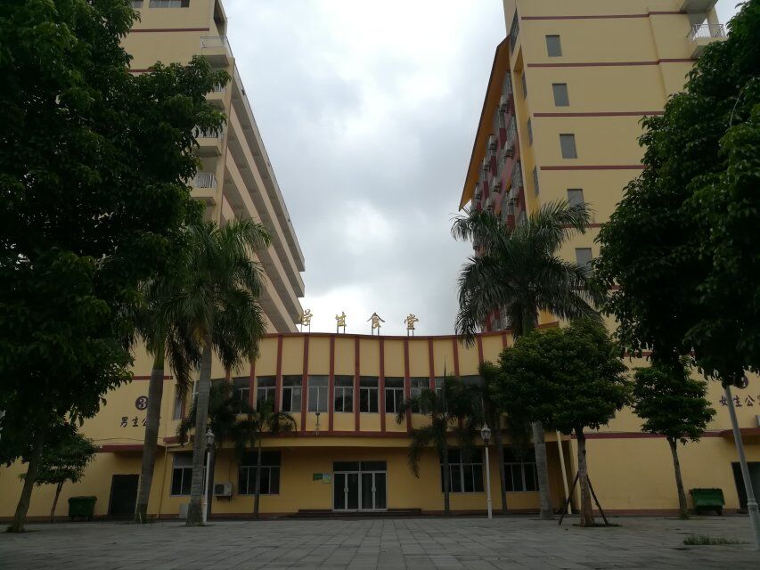 海口市琼山华侨中学