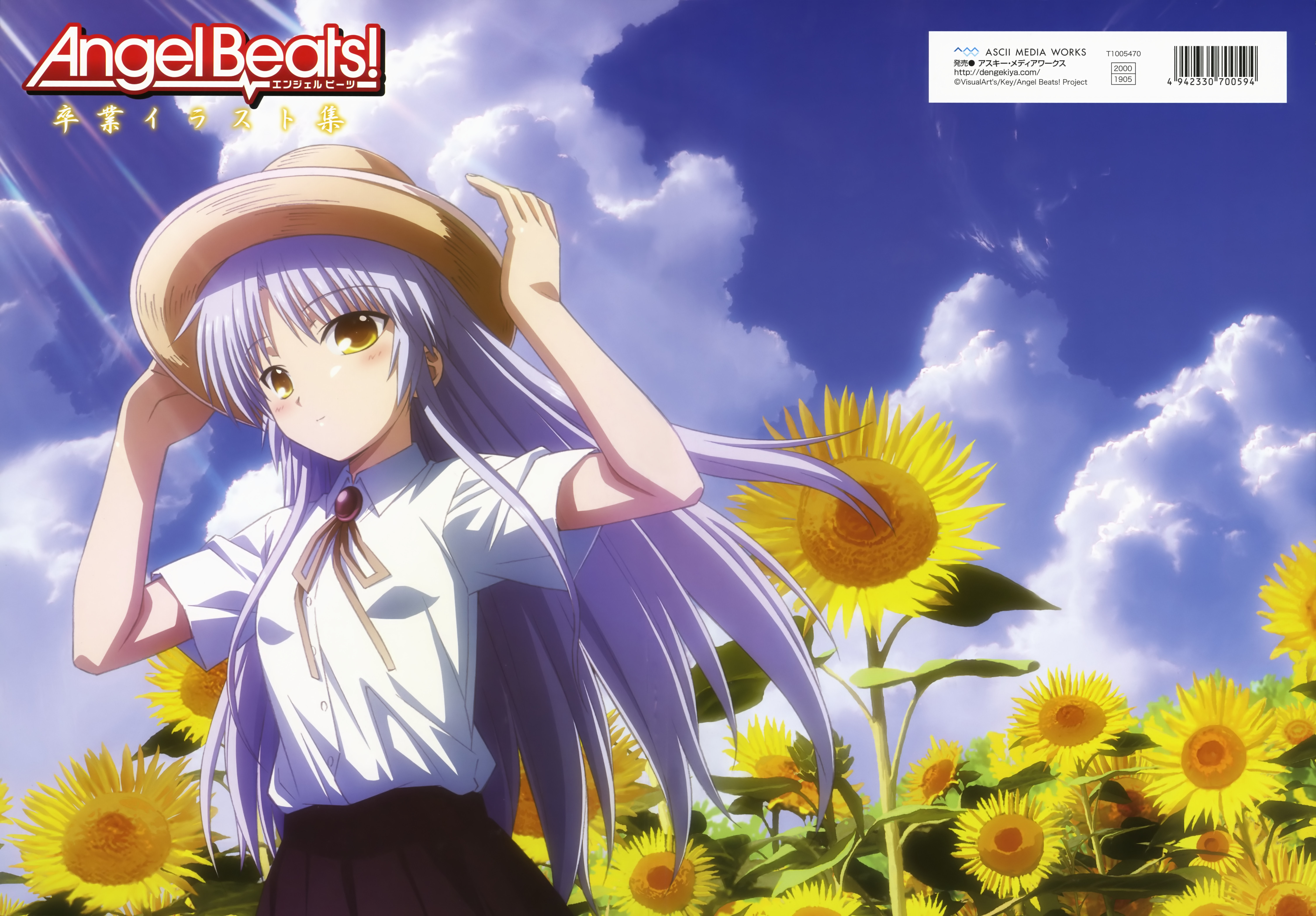 angel beats!