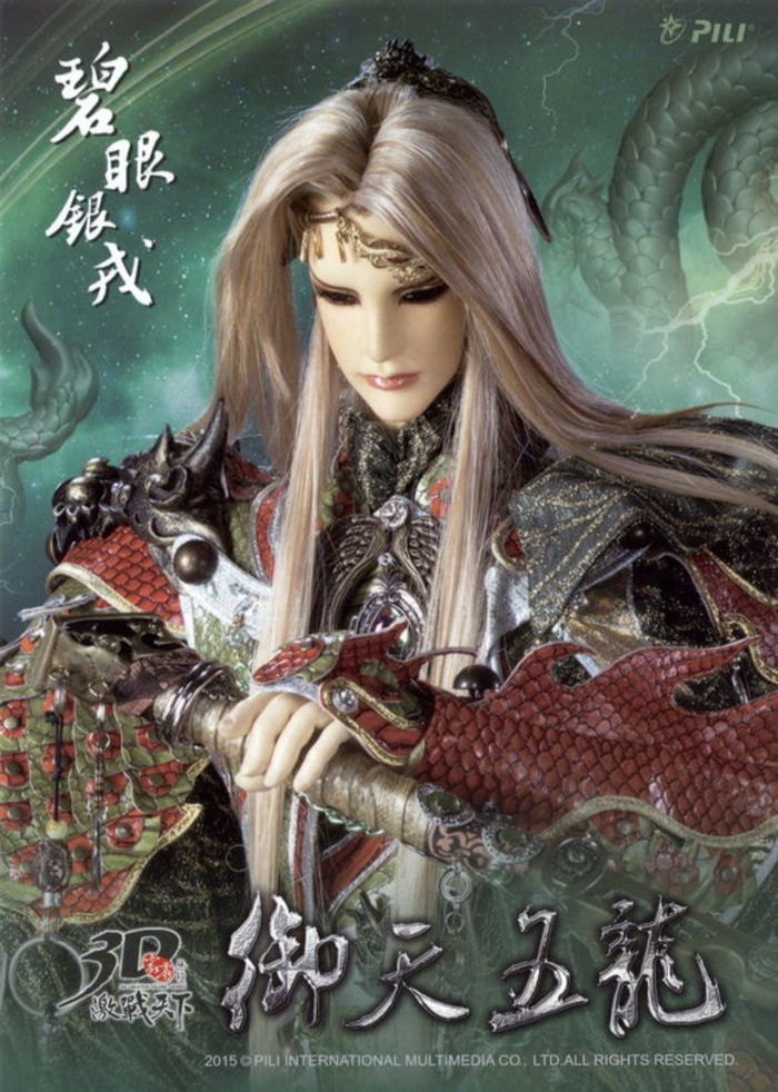 天刀笑剑钝