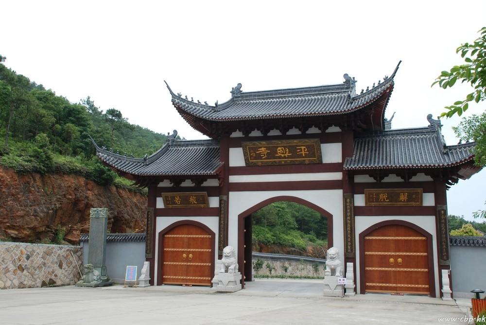 福鼎平兴寺超度法会-超度法会一般给多少钱