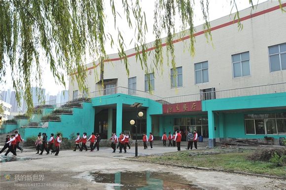 沈阳市桃源私立高级中学