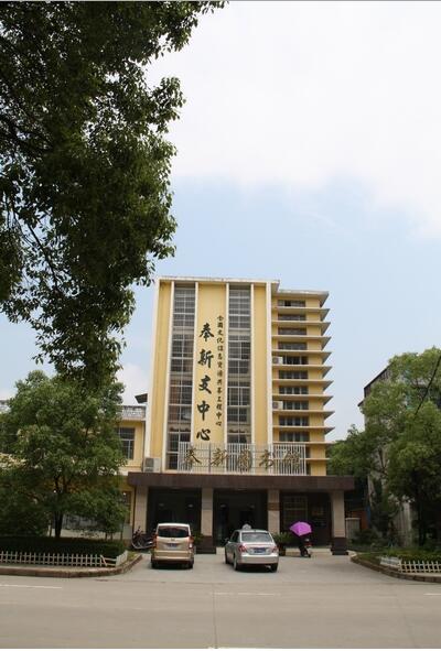 奉新县图书馆