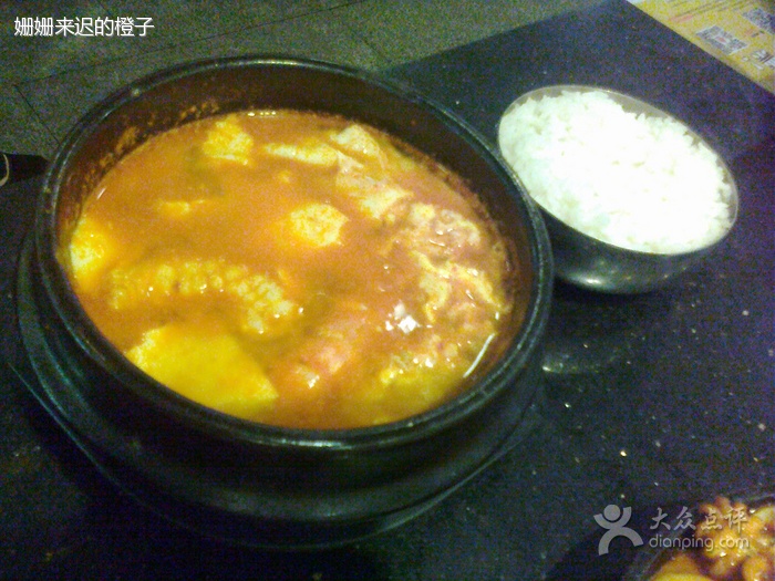 韩罗苑(乐宾分店)