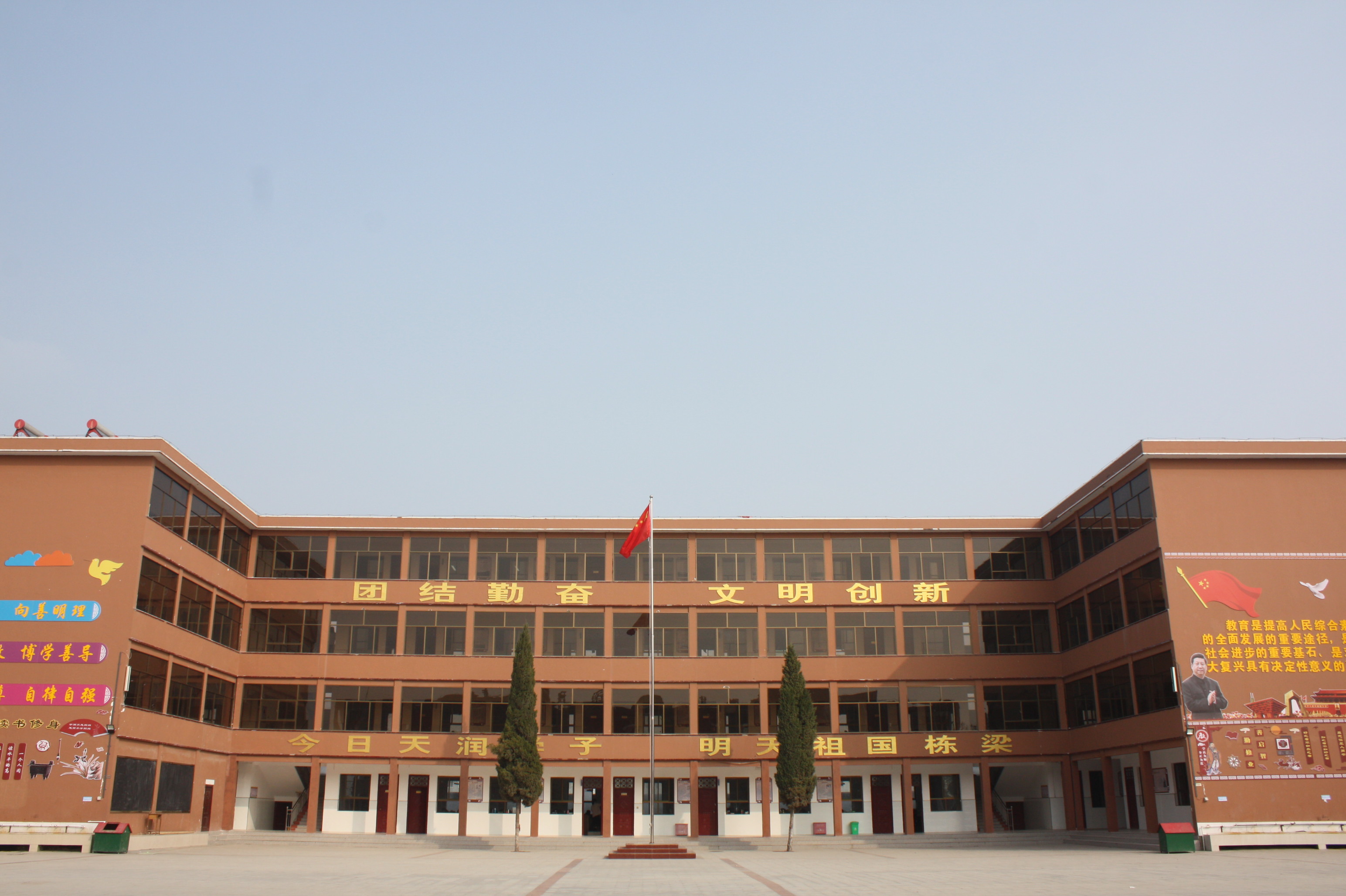 原阳县天润中学