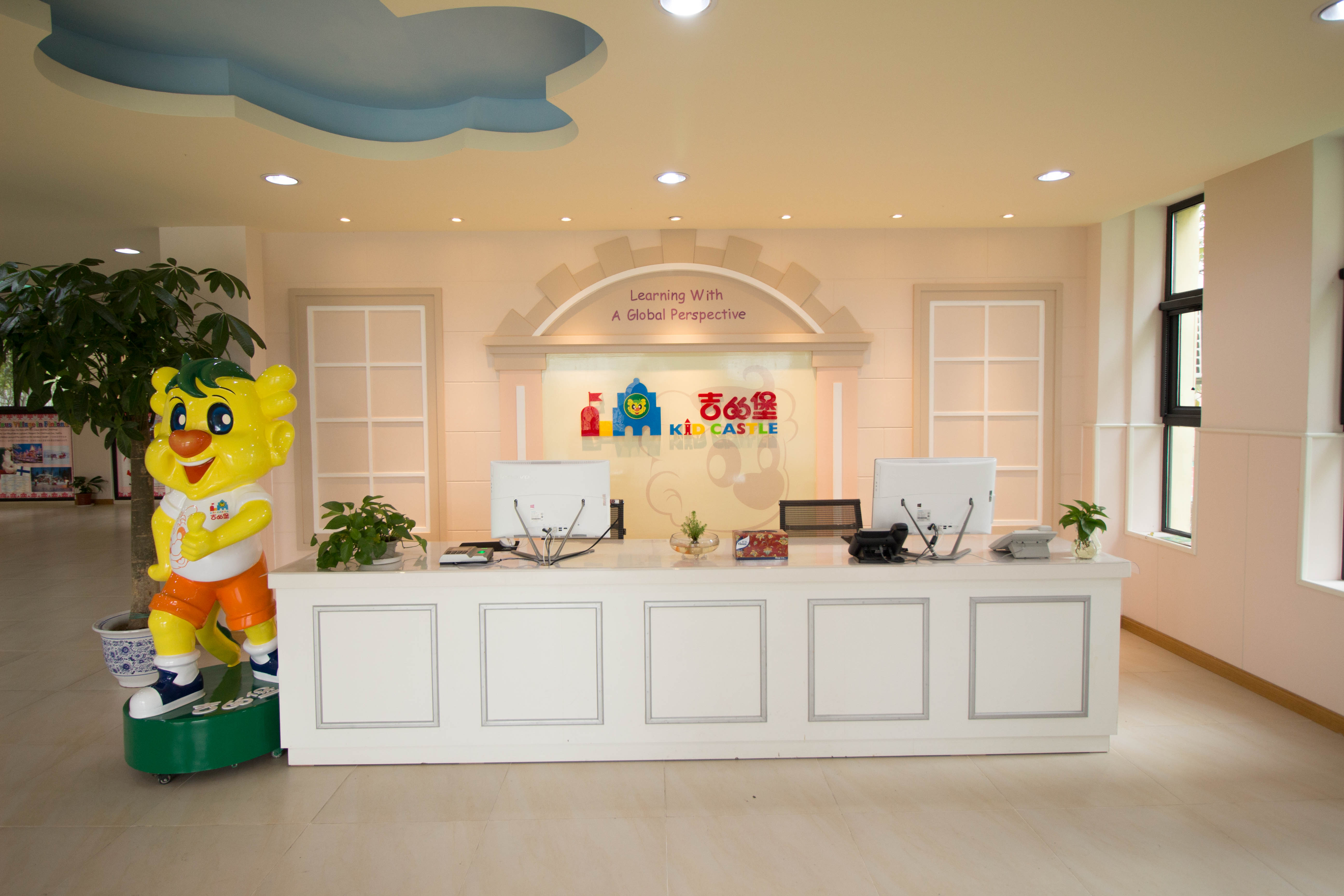 吉的堡奥山幼儿园