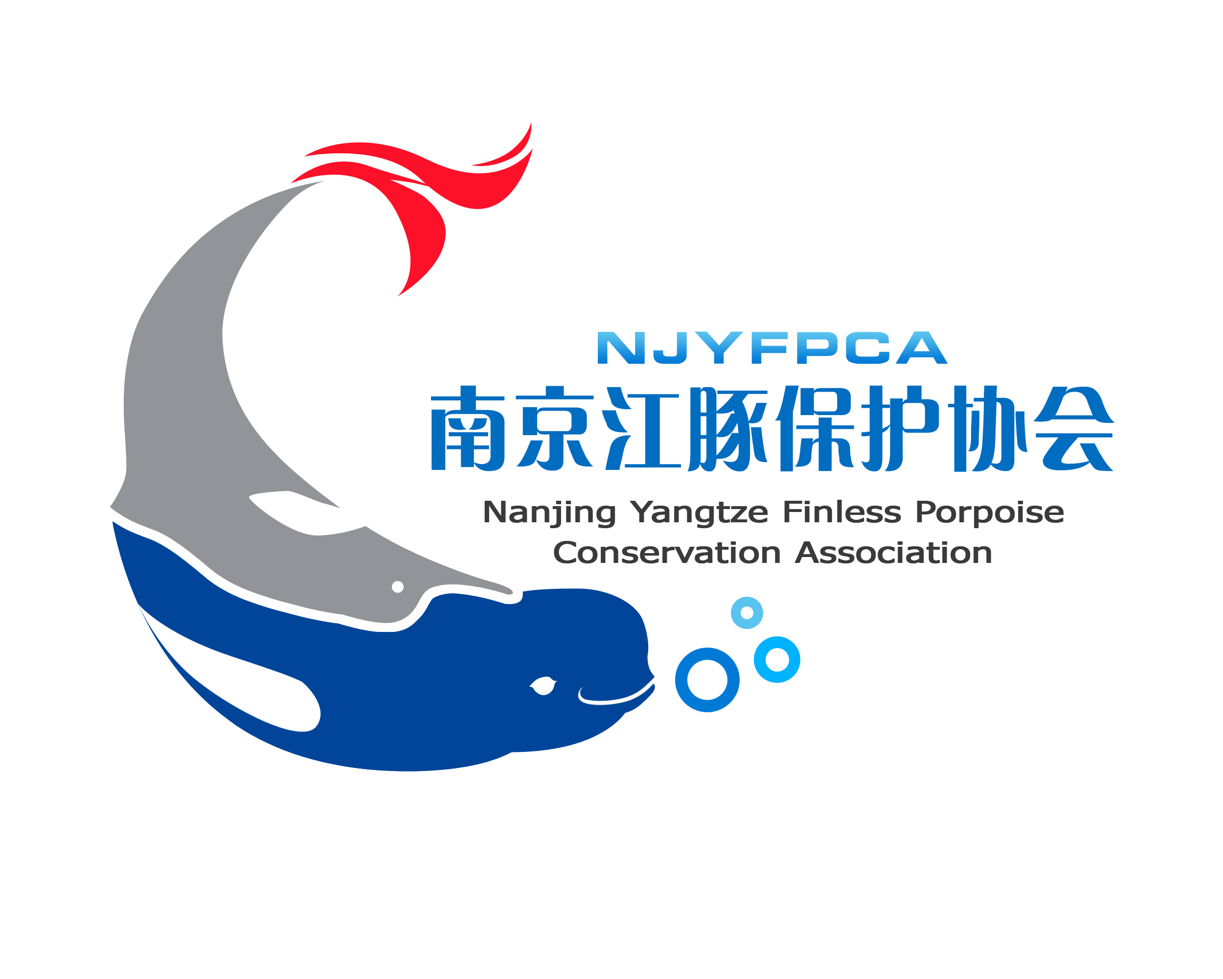 南京江豚保护协会