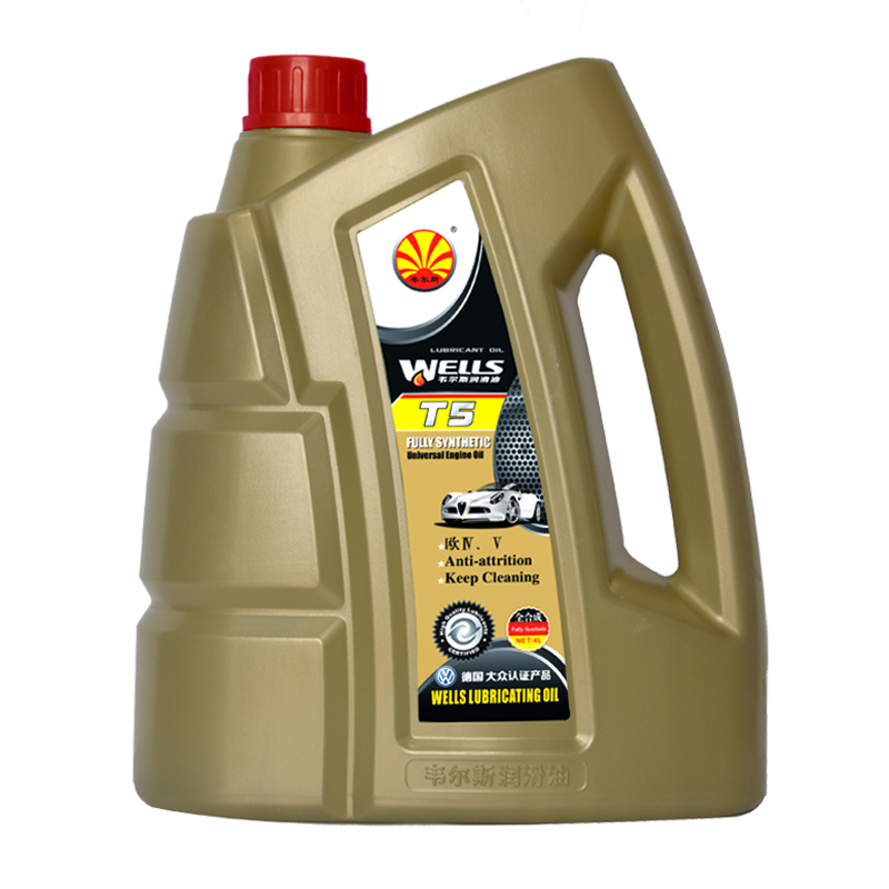  p data-id="gnbi8tpds5">韦尔斯是韦尔斯润滑油(天津)有限公司旗下