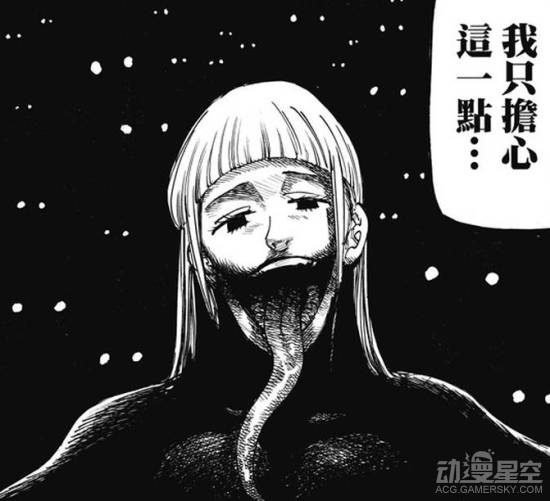梅拉斯邱拉