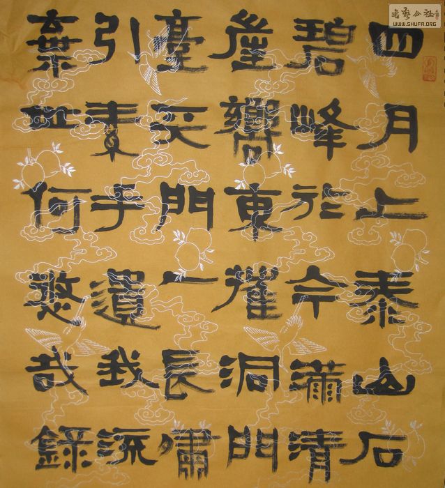 target="_blank" href="/item/谢道韫/564107" data-lemmaid="564107"