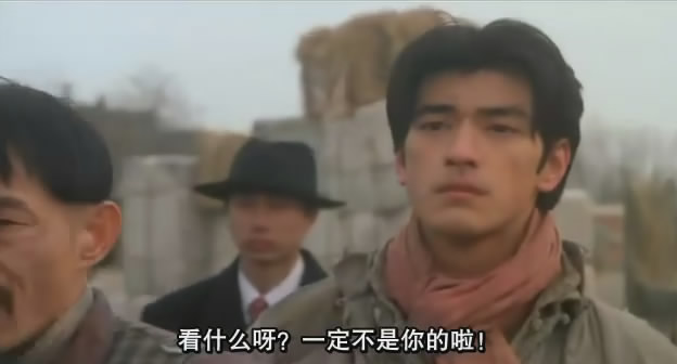 马永贞hero(1997)