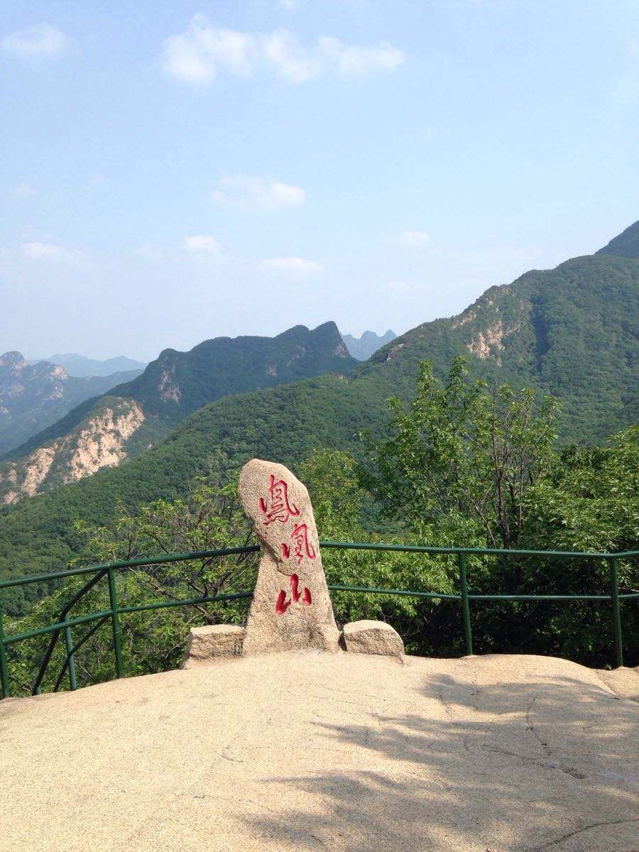  p>凤凰山是延安城西北屏障.