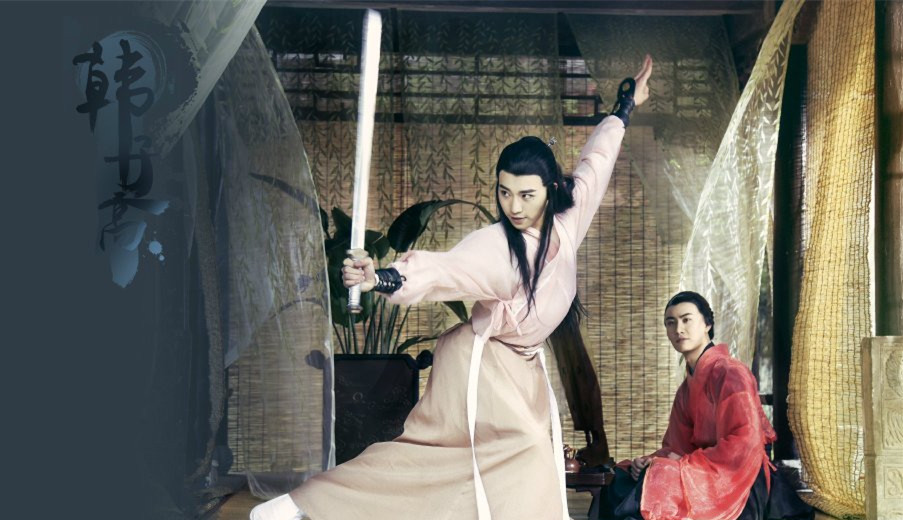  p data-id="gnbvz49cbe">《韩子高》是由青年导演李锦伦执导,王奕辰