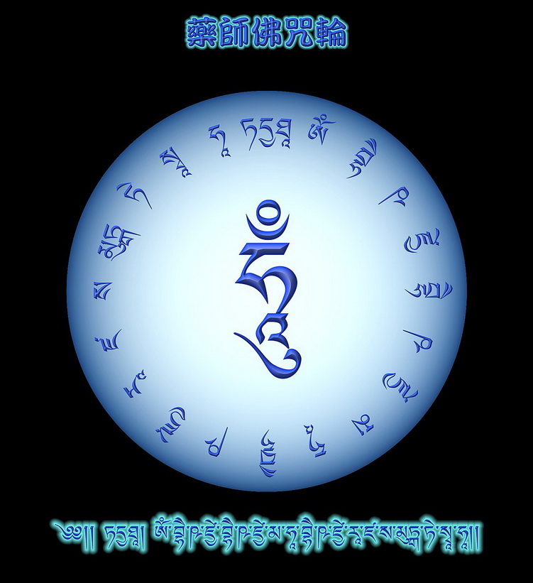  p data-id="gnwky1chub">此咒是释迦牟尼佛顶上十方诸佛说的.