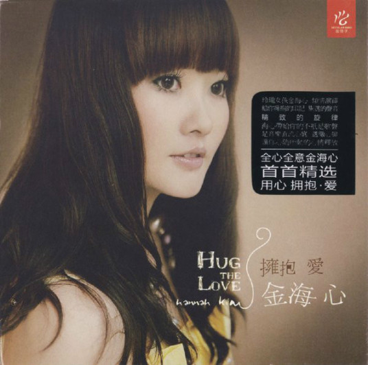 说好不后悔 百度百科