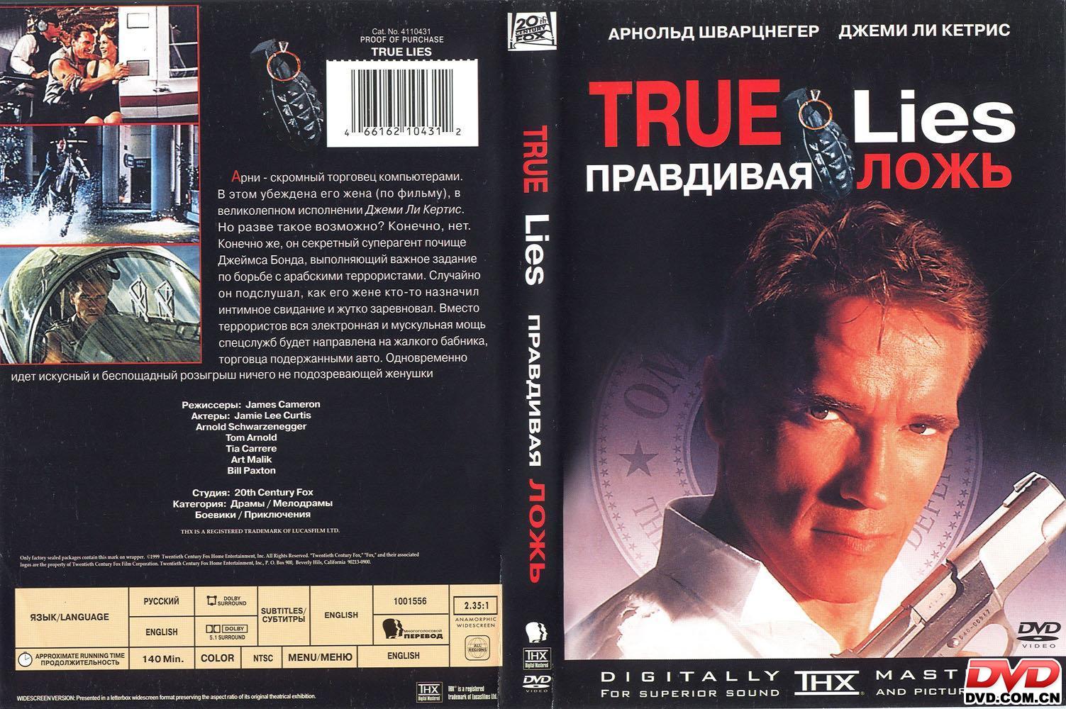 阿诺德·施瓦辛格