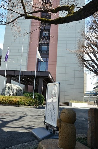  p>驹泽大学(日文平假名:こまざわだいがく;英文:komazawa university