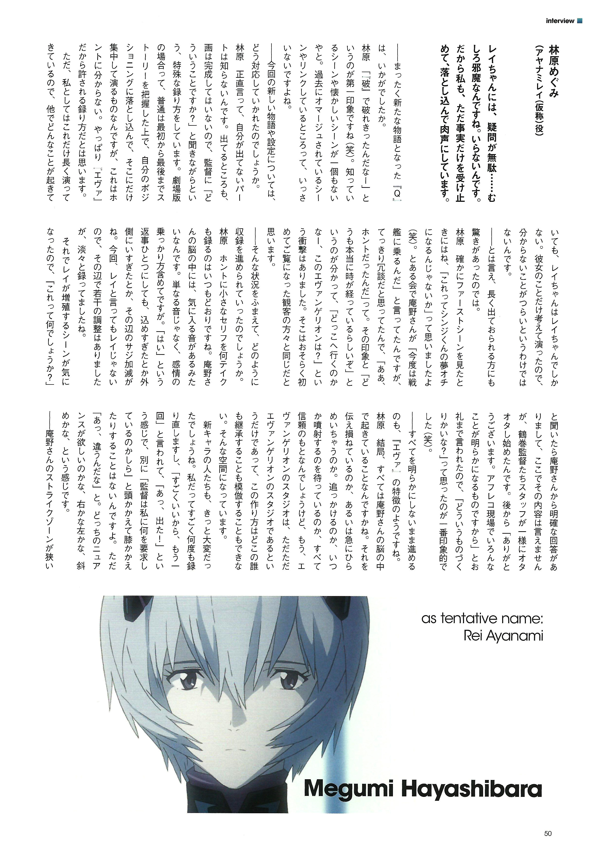 第三部动画片,是由 a target="_blank" href="/item/摩砂雪/6124777"