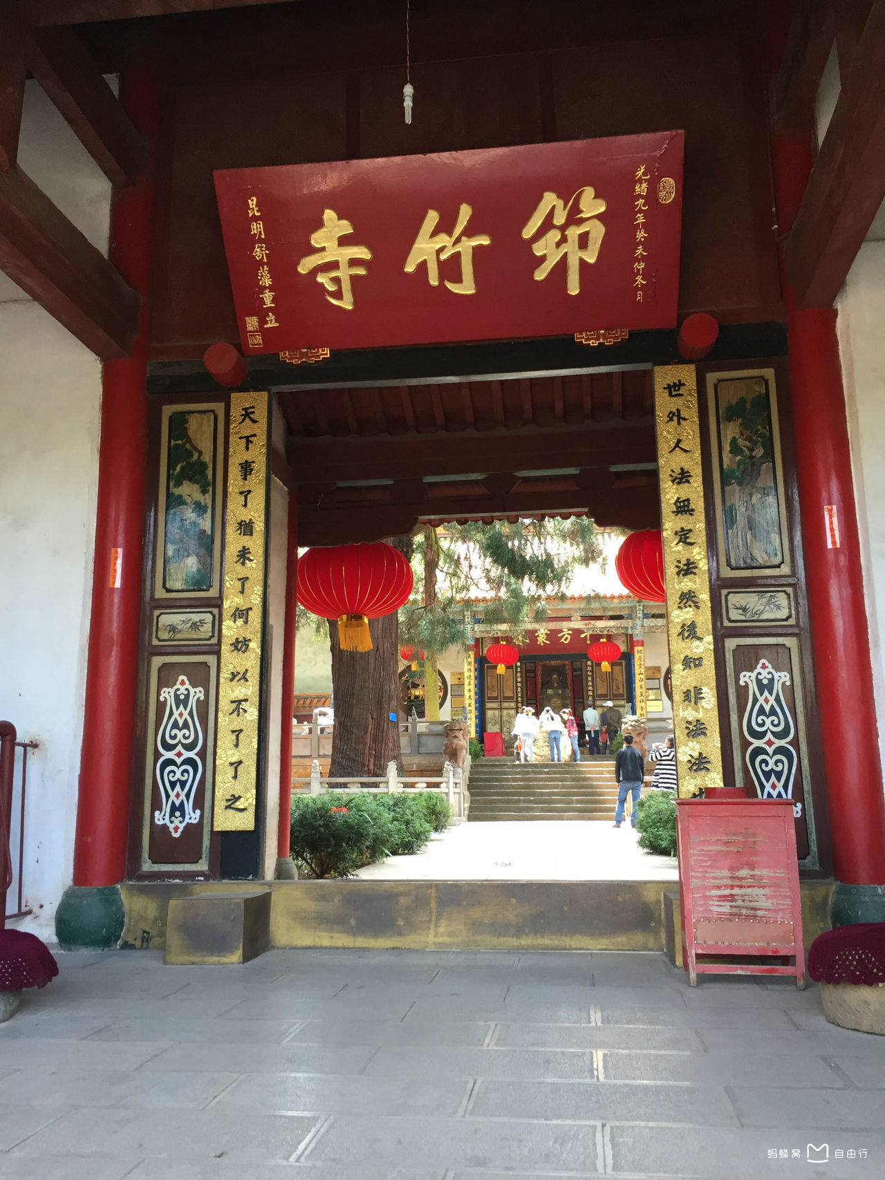 筇竹寺