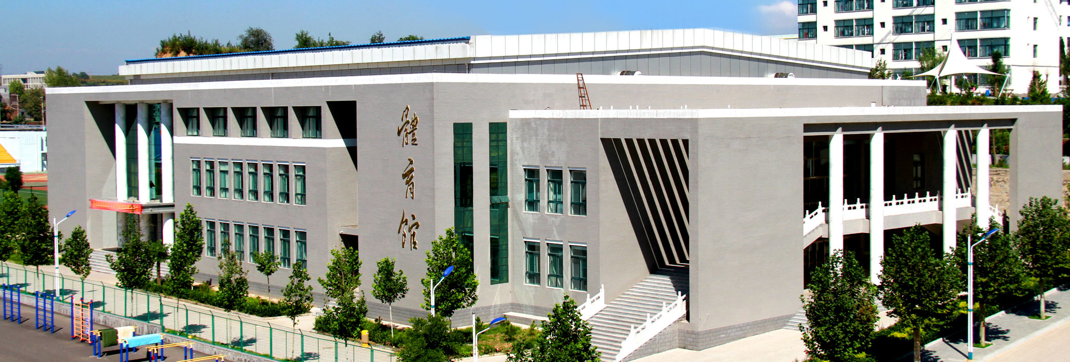  p>阳泉师范高等专科学校(yangquan teachers college,简称yqtc),位于