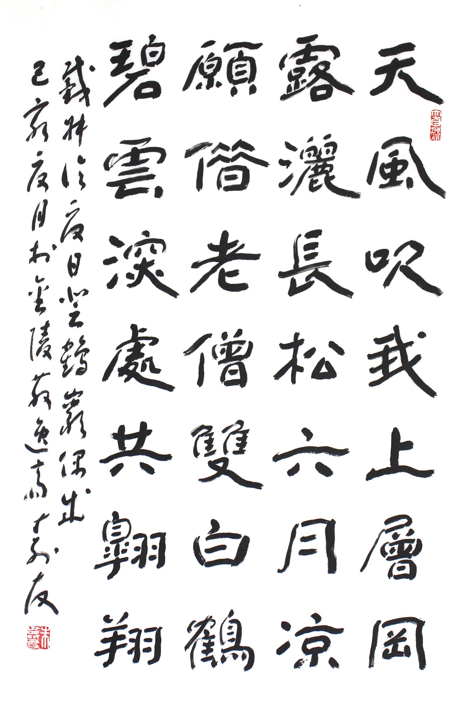 朱寿友