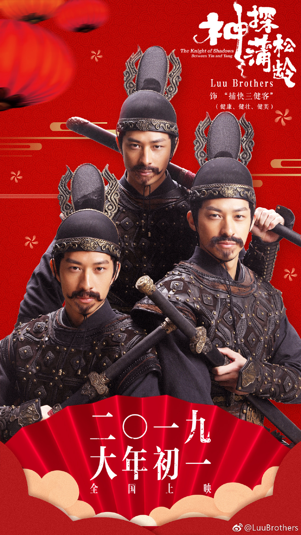 ">刘智福 /a>, a target="_blank" href="/item/刘智满">刘智满 /a>, 