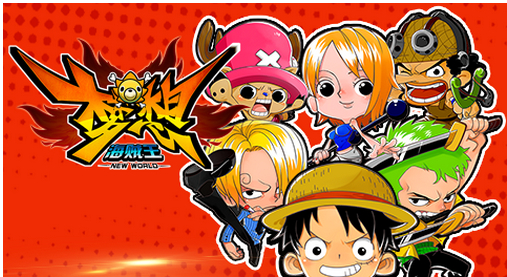  p>《梦想海贼王》是2013年由九游,当乐网联合发行的一款卡牌类手游.