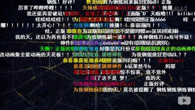 零差评的传说，这部八年前的神作终于回归B站！_百科TA说