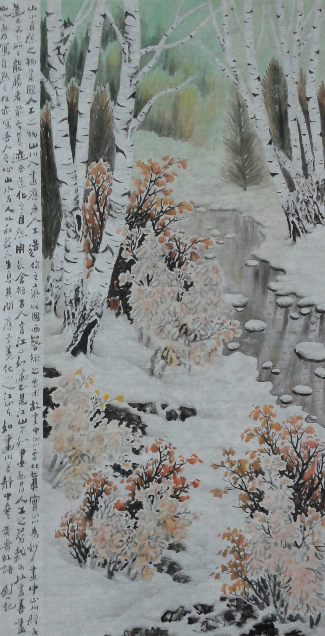 "128981">北京 /a>,祖籍山东高密,黑龙江长大,是东北林海雪原孕育的 a