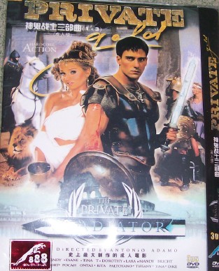  p>《神鬼战士三部曲》是由雷德利·斯科特执导,罗素·克劳,杰昆