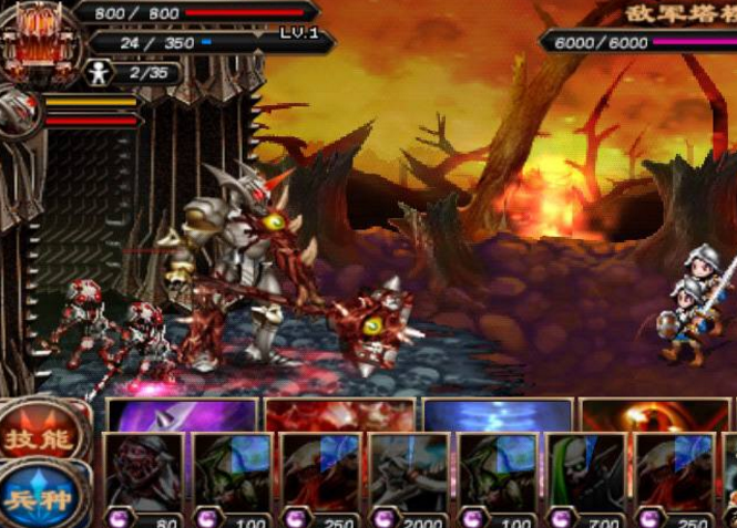  p>defence hero 2, /p> p>标签:英雄守卫2 defence hero 2 /p> p>