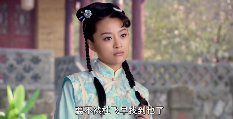  p data-id="gnf8f8vmni">戴小兰,电视剧《 a target="_blank" href="