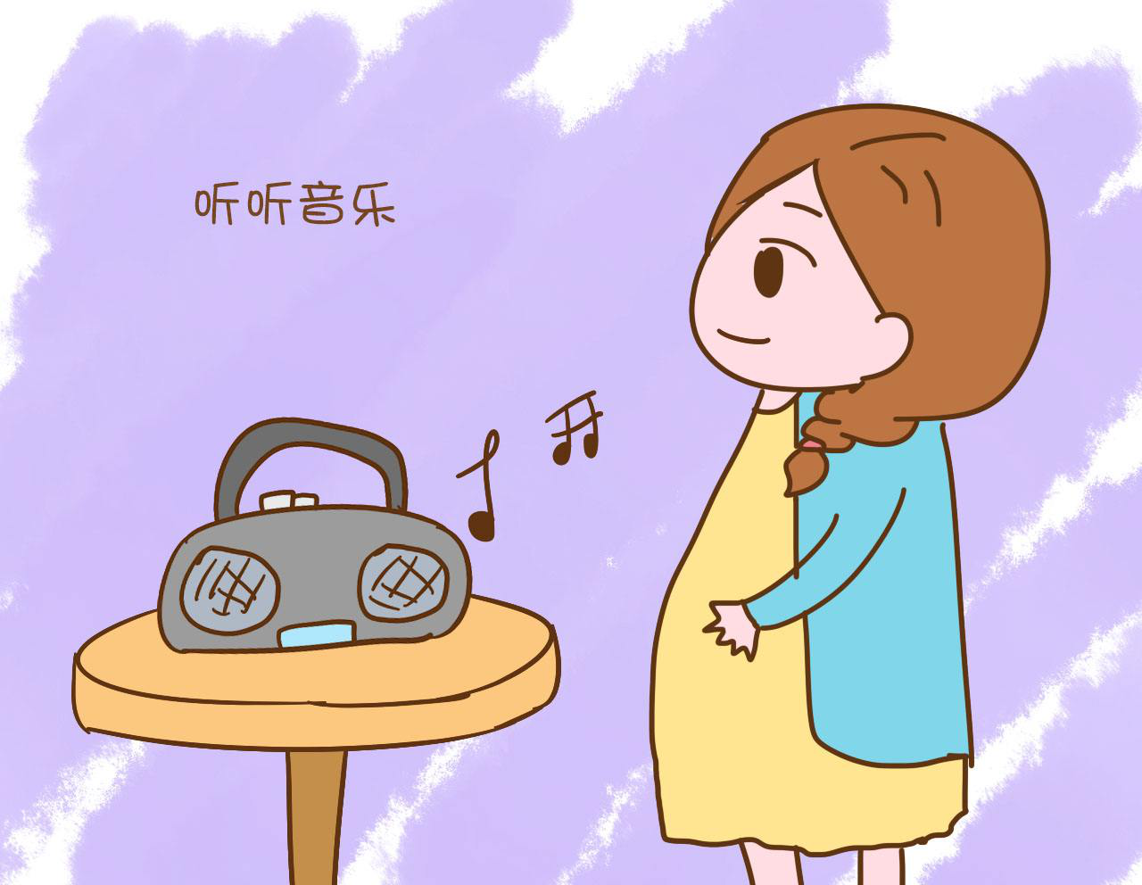 4,在腹中宝宝2个月的时候妈妈就可以进行音乐胎教了,音乐胎教不仅能够