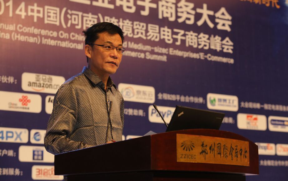 网上生意实战社区