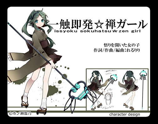 地狱型人间动物园_百度百科