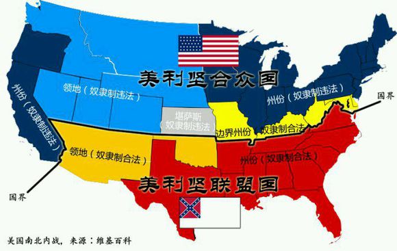 the confederate states of america