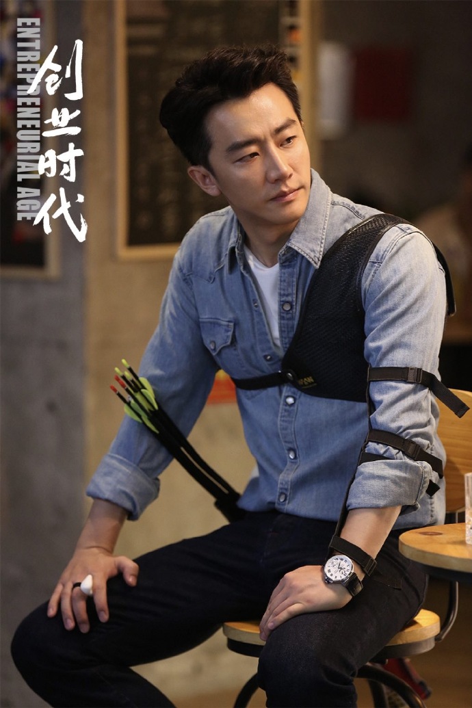 电视剧《 a target="_blank" href="/item/创业时代/1910631