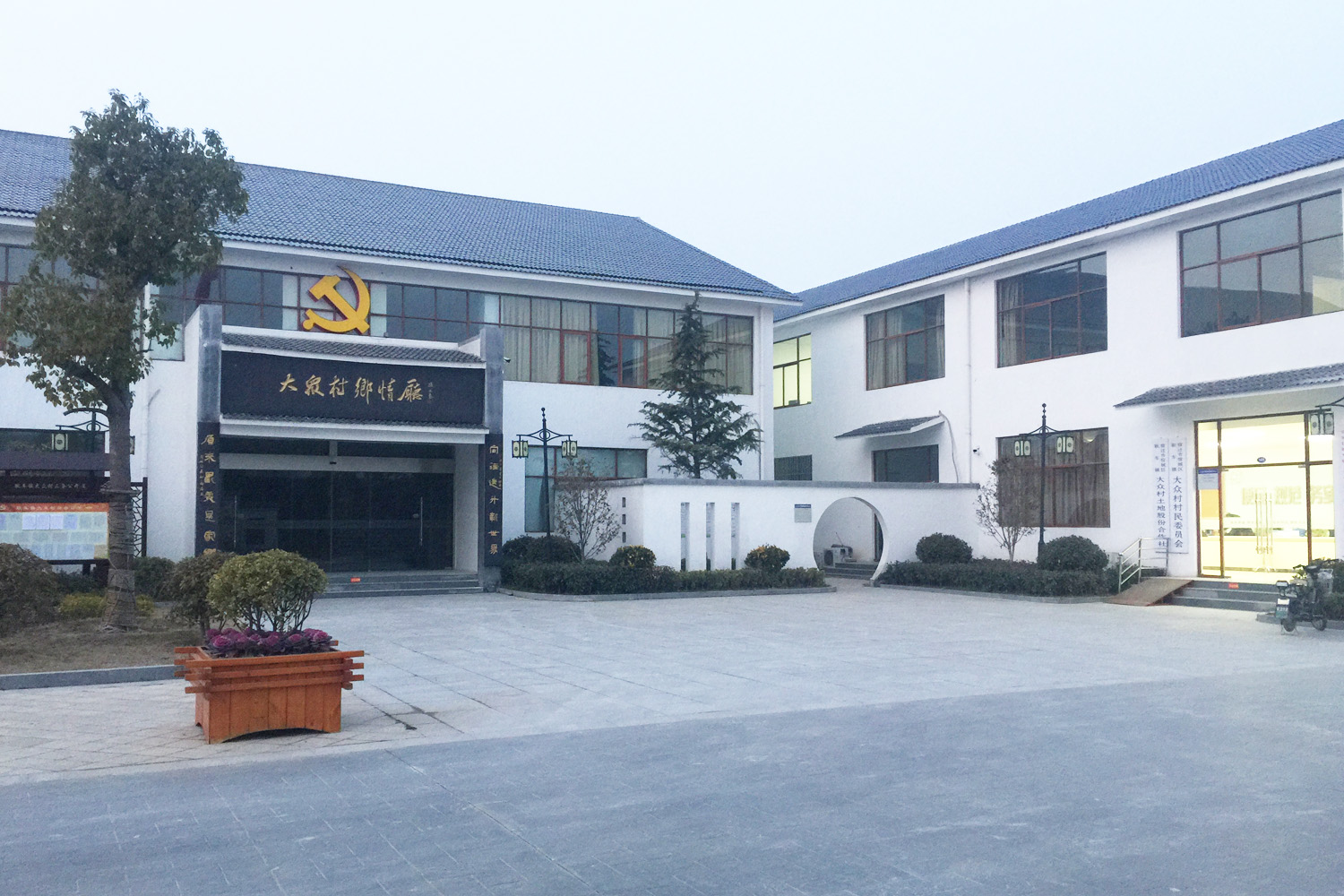  p>耿车镇,江苏省 a target="_blank" href="/item/宿迁市/8741393"