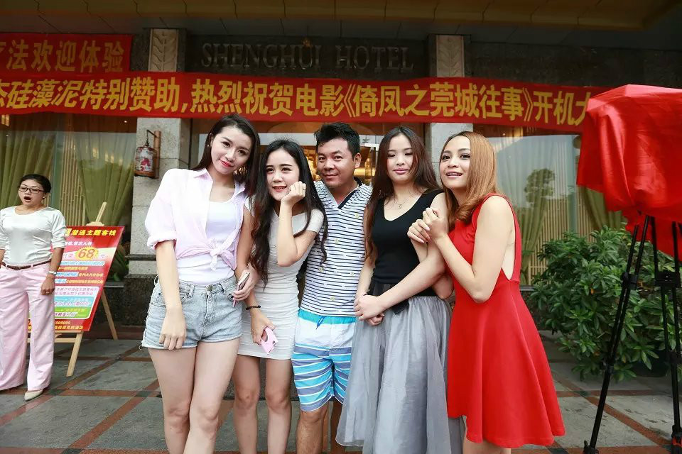 倚凤之莞城往事