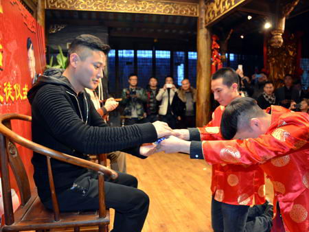min tianhao