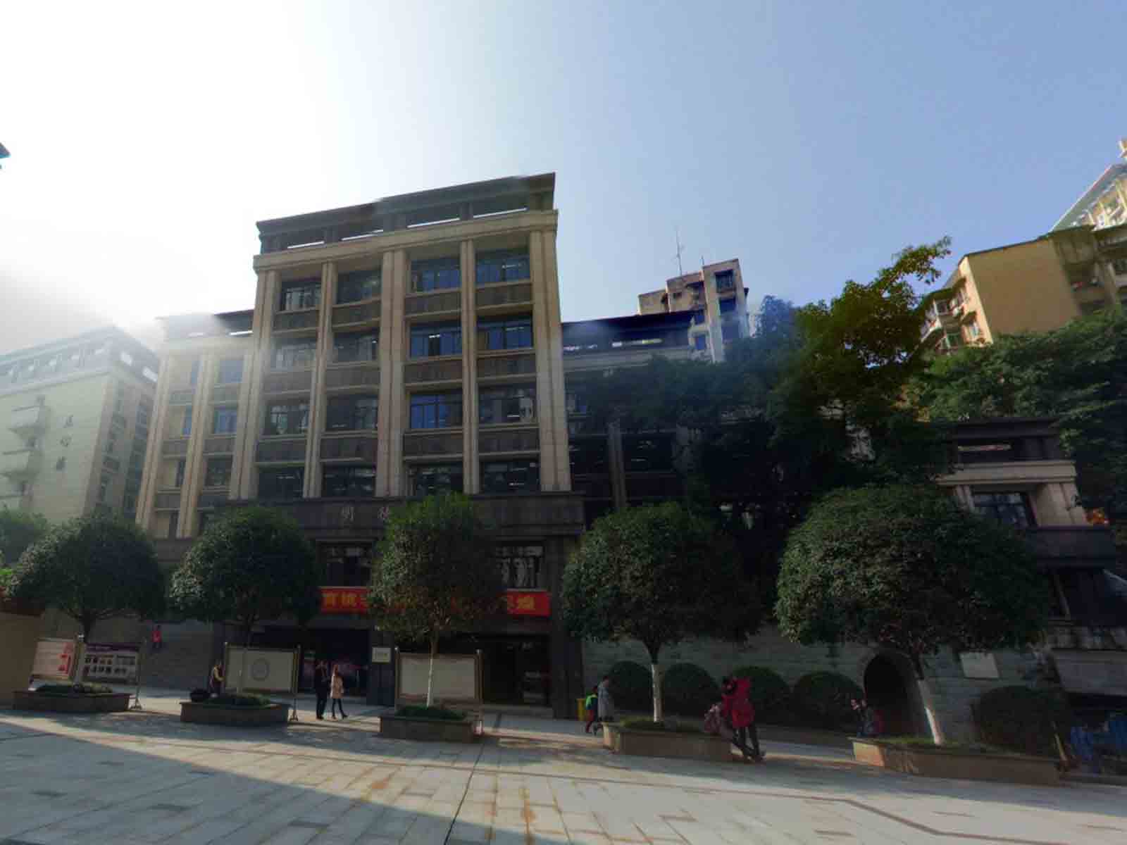 重庆市巴蜀中学