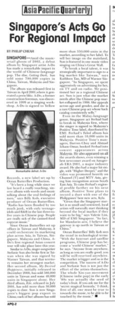  p>许环良,男,8月21日出生于新加坡,奇大音乐创始人,也是海蝶音乐创始