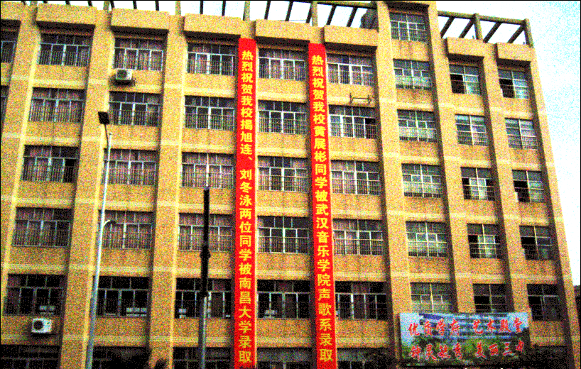  p>清远市第三中学成立于2013年8月,是 a href="#">清远市 /a>人民