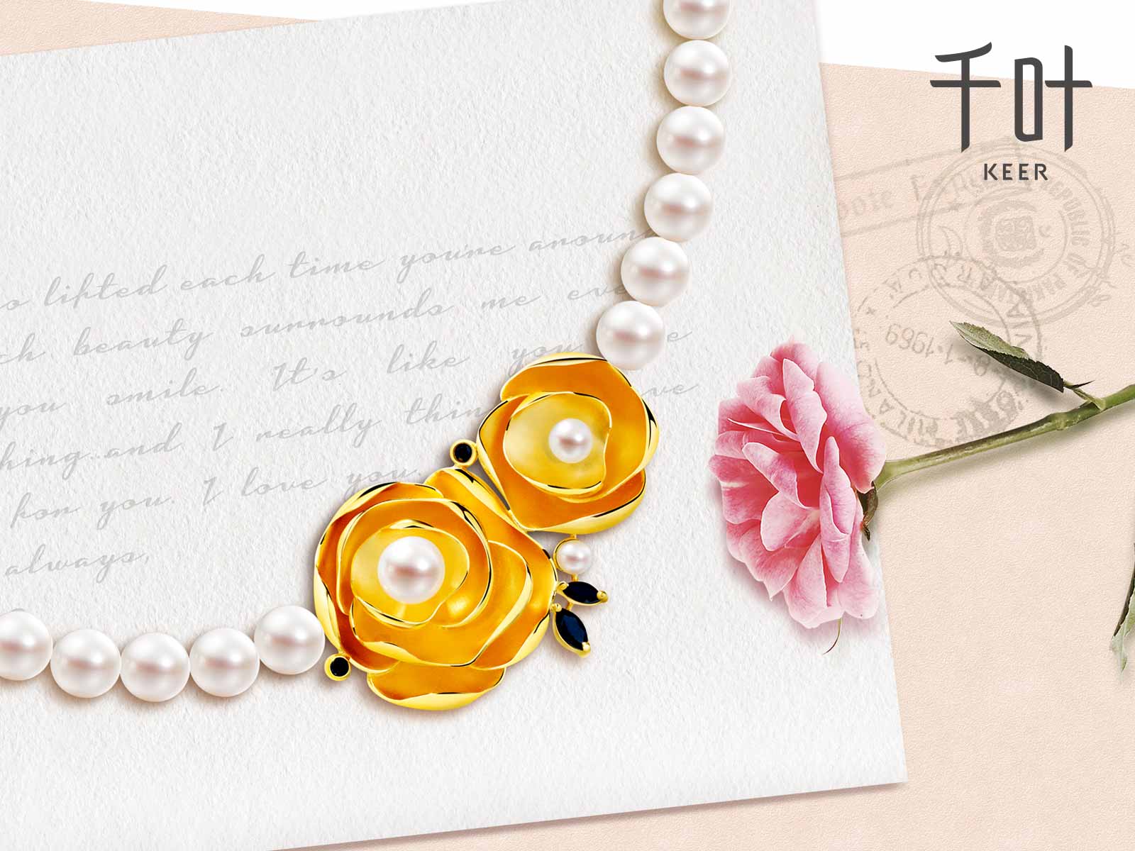 千叶 (珠宝品牌)