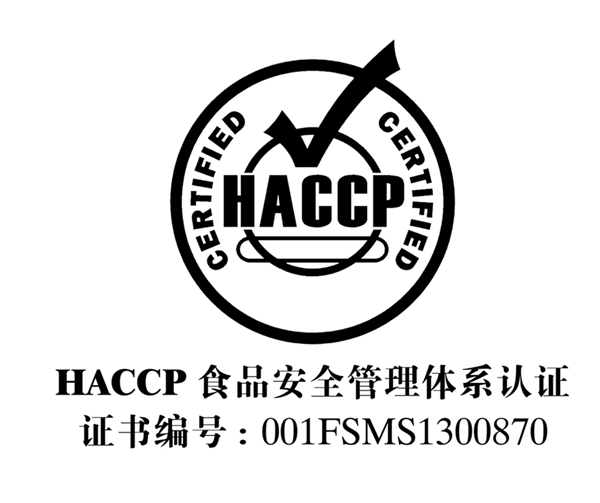 ">纠偏措施即hazard analysis and critical control point (haccp)