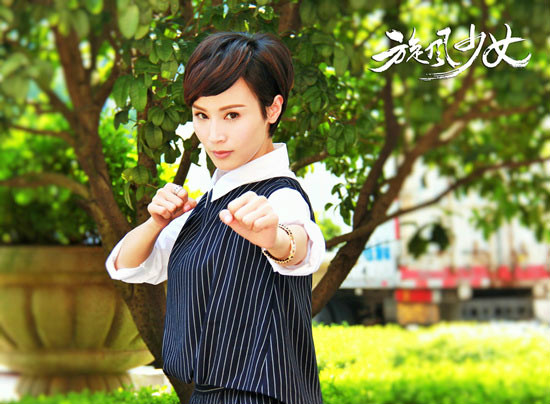  p>沈柠,女,是在《 a target="_blank" href="/item/旋风少女