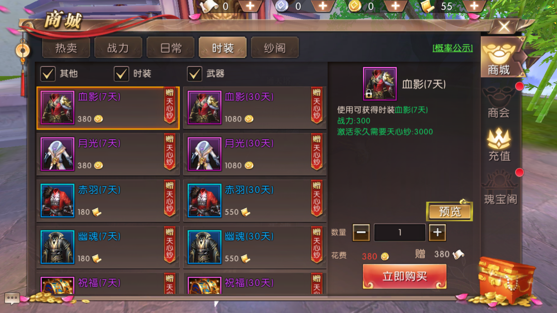 q版单机游戏|最有可能打败王者荣耀的网易游戏！上线前预约，你将成为下一个爆款